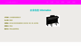 What Ywgal.cn website looked like in 2023 (This year)