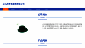 What Ywxao.cn website looked like in 2023 (This year)