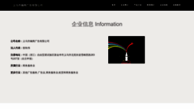 What Ywxqp.cn website looked like in 2023 (This year)