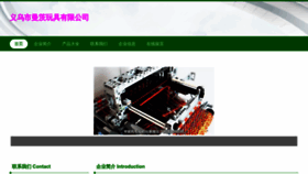 What Ywxysyxz.cn website looked like in 2023 (This year)