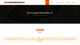 What Yxtc78.cn website looked like in 2023 (This year)