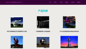 What Yzajbwu.cn website looked like in 2023 (1 year ago)