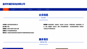 What Yzfdckfpt.cn website looked like in 2023 (This year)