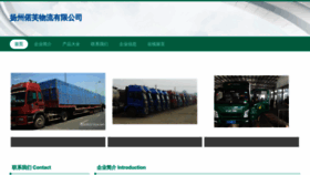 What Yzbin.cn website looked like in 2023 (This year)