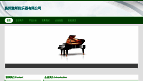 What Yzces.cn website looked like in 2023 (This year)