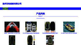 What Yzgao.cn website looked like in 2023 (This year)