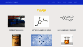 What Yzfud.cn website looked like in 2023 (This year)