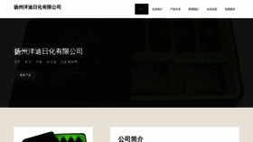 What Yzgif.cn website looked like in 2023 (This year)
