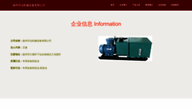 What Yzsykrn.cn website looked like in 2023 (This year)