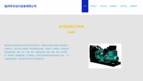 What Yzxl666.cn website looked like in 2023 (This year)