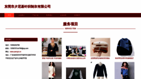 What Yaxnyjn.cn website looked like in 2023 (This year)