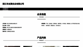 What Yjuj0.cn website looked like in 2023 (This year)