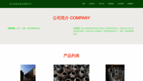 What Ysgpzzb.cn website looked like in 2023 (This year)