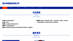 What Ytmxi.cn website looked like in 2023 (This year)