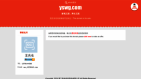 What Yswg.com website looked like in 2023 (This year)