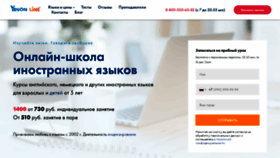 What Yes-online.ru website looked like in 2023 (1 year ago)