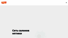 What Yavizhu.ru website looked like in 2023 (This year)