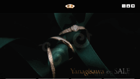 What Yanagisawa-shop.jp website looked like in 2023 (This year)