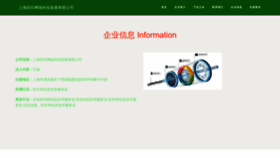 What Yunjiushenghuo.com website looked like in 2023 (This year)