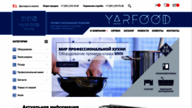 What Yarfood.ru website looked like in 2023 (This year)