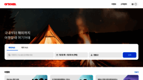 What Yeogi.com website looked like in 2023 (2 years ago)