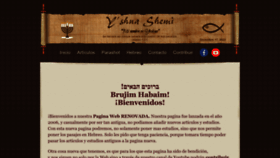 What Yeshuashemi.org website looked like in 2023 (This year)