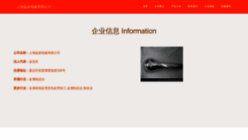 What Yy99x.com website looked like in 2023 (This year)