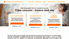 What Yesly.ru website looked like in 2023 (This year)