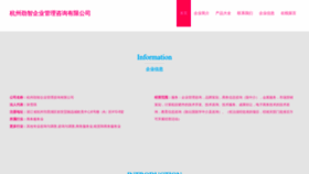 What Ycjingzhi.com website looks like in 2024 