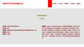 What Ytf12122.com website looks like in 2024 