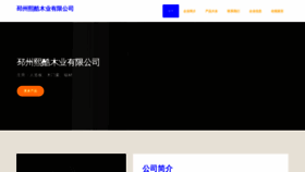 What Yunxiku.com website looks like in 2024 