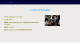 What Yiqildy.com website looked like in 2024 (1 year ago)
