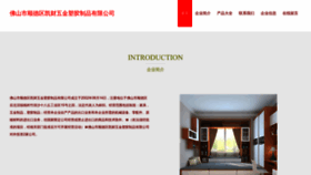 What Yiyayikoucai.com website looks like in 2024 