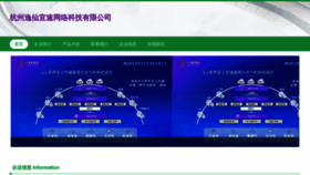 What Yixian178.com website looks like in 2024 