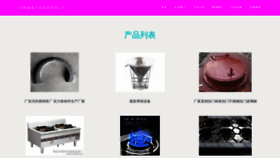 What Yuanxi222.com website looks like in 2024 