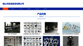 What Yuegzu.com website looks like in 2024 