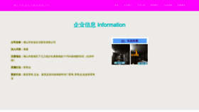 What Yunhuanart.com website looks like in 2024 