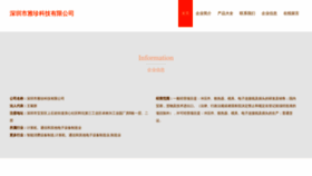 What Yangjiaozhen.com website looks like in 2024 