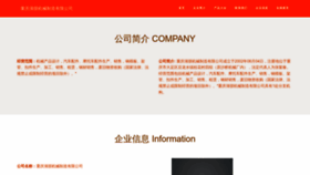 What Yhupop.com website looks like in 2024 