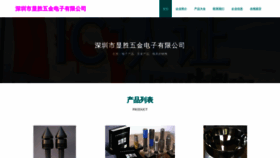 What Yifangxiansheng.com website looks like in 2024 