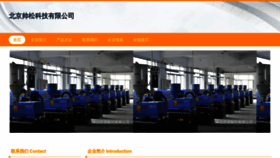 What Yuanshuaisoft.com website looks like in 2024 