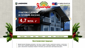 What Yasnogorie.ru website looks like in 2024 