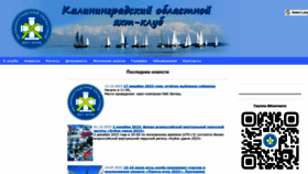 What Yachtclubklgd.ru website looks like in 2024 