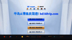 What Yizhili-5.cn website looks like in 2024 