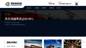What Yikucangchu.com website looked like in 2024 (1 year ago)