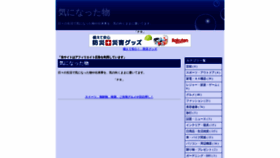 What Y-you-km25.com website looks like in 2024 