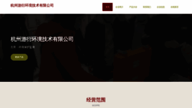 What Youyanjingling.com website looks like in 2024 