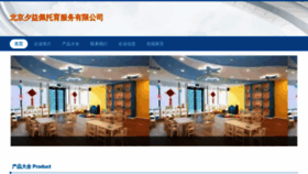 What Youpai15.cn website looks like in 2024 
