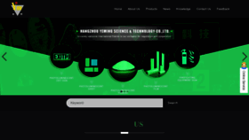 What Ymluminescent.com website looks like in 2024 