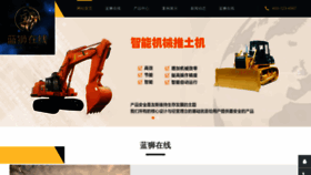What Yhuuo.com website looks like in 2024 
